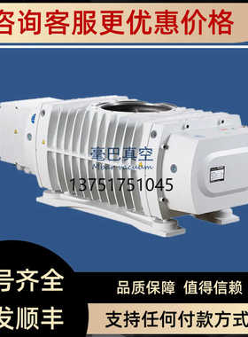 Leybold RUVAC WH系列罗茨真空泵 WH700 WH2500 WH4400 WH7000