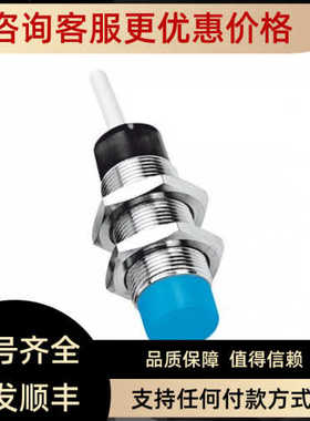 西克SICK接近传器IM18-08NNS-ZW1 6011996)M18NPN常开三线
