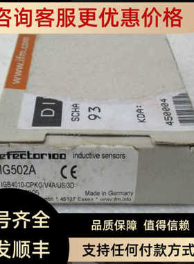 易福门IFM传器 IG502A