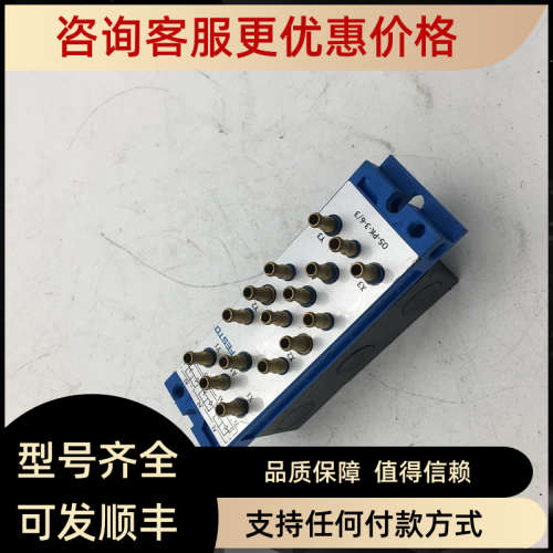 议价F 逻辑件OS-PK-3-6/3（4232