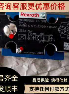 D1VW020BNJW 0510525022 力士乐