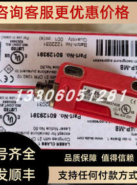 议价leuze/劳易测感应传感器  50114213 IS 244PP/44-20E-TB.4