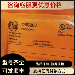 议价IFM 易福门传感器O6S200  06S200