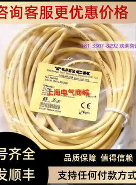 议价TURCK图尔克RKC4.4T-6-RSC4.4T/S1587公/母M12接头4芯阻燃电