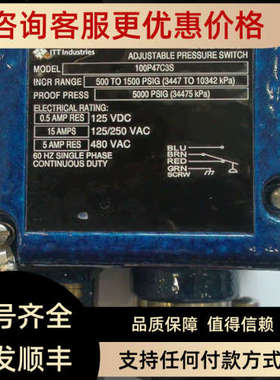 议价100P47C3S MFR98087价钱