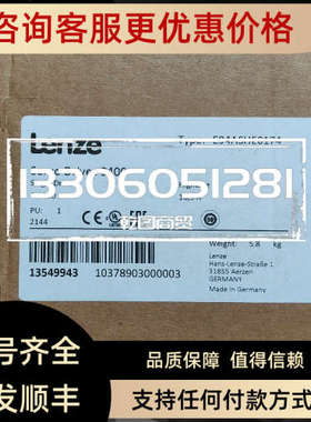 议价伦茨9400变频器E94AMHE0244E94ASH