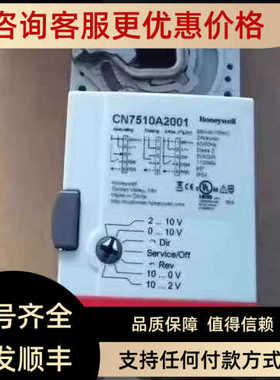 复位执行器MS7520A2213 CS4110A1200  CS8110A1008 CN7234A2008S