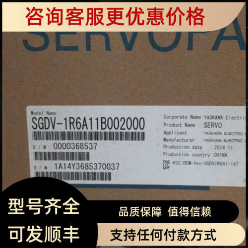 伺服电机SGDV-7R6A05A