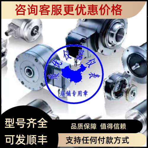 议价BMMV58K1N24P12/16C0D堡盟DP编码器