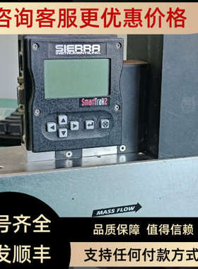 SIERRA Smart-Trak2气体流量计流量控制器MFC1000SLM