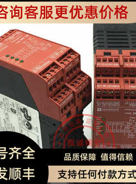 议价安全继电器 XPS-AK  XPSAK371144PXPSAK371144