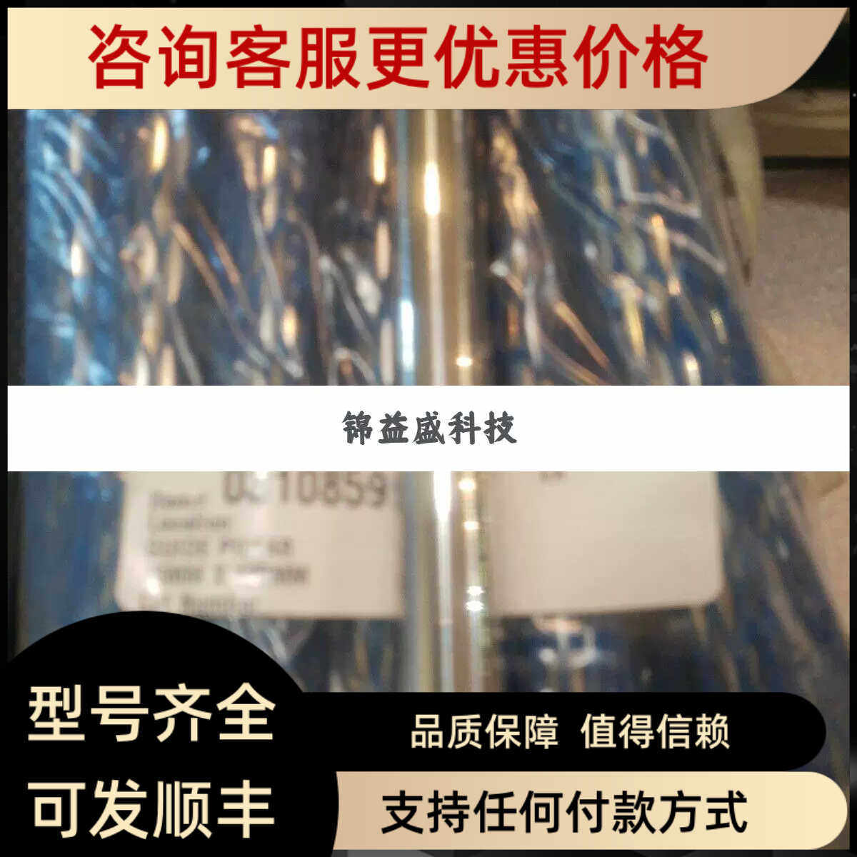 瑞士阿格顿AGATHON  6541015125 金属导柱支柱机床打磨机