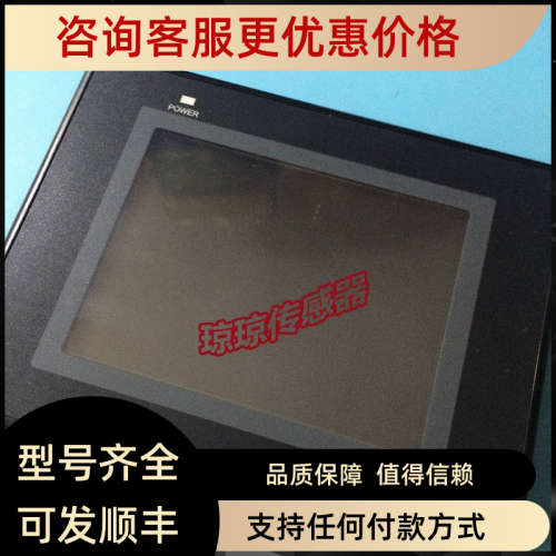 议价触摸屏NB5Q-TW01B NB5Q-TW00B人机界面显示器