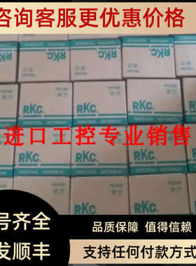 议价理化RKCCB900 FK02-MMAN-NN/A/Y温控表