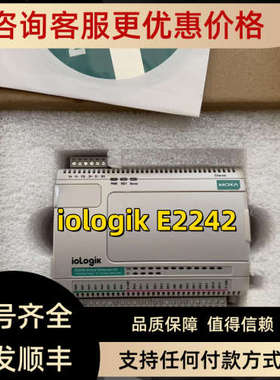议价摩莎MOXA ioLogik E2242以太网远程 I/O 模块
