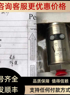 Viatran威创345X1338传器345AMGX1338压力变送器