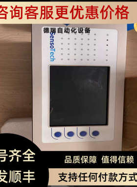 议价Sensotech议价