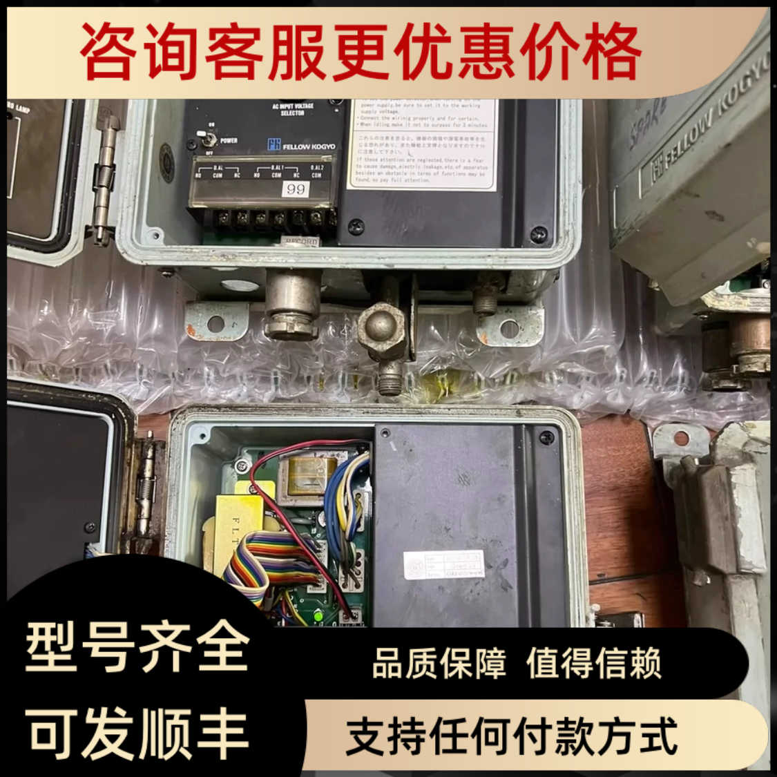 FOCAS-1500C+油水分离器油份浓度计15PPM