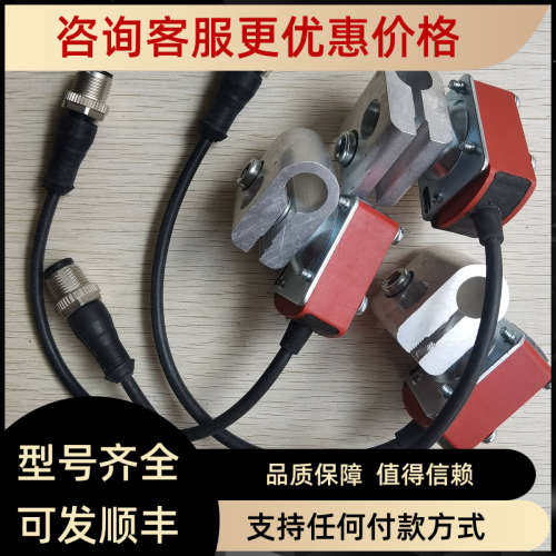 议价 劳易测 SET PRK 25B/44.3200-S12+BTU25 50120415