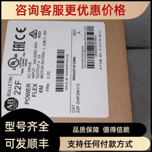 议价AB变频器22F-D4P2N103 22F-D4P2N113 看描述议价