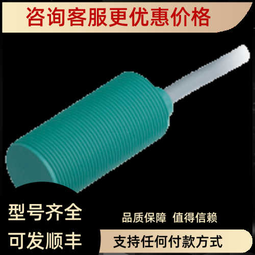 电容式传器 CBN15-30GK60-A2