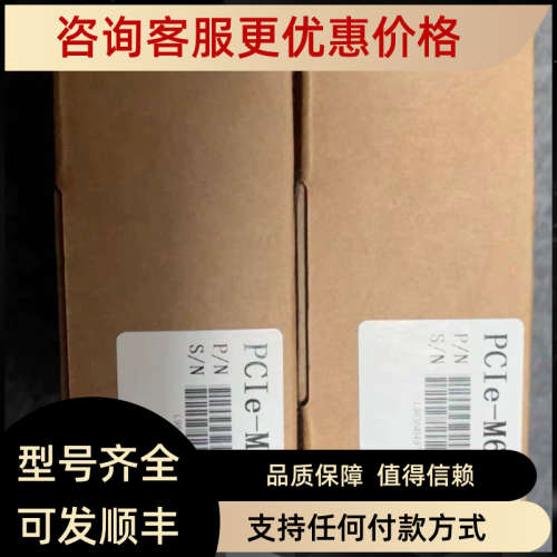 议价凌臣 PCIE-M60-EC01B运动控制卡