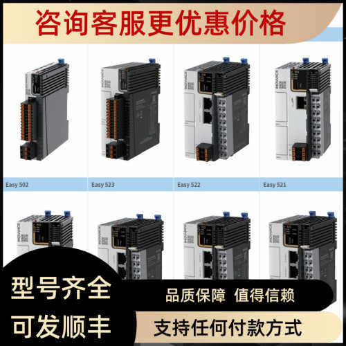 汇川EASY301-0808TN/EASY521-0808TN/GL20-1600END/GL20-4AD