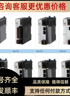 汇川EASY301-0808TN/EASY521-0808TN/GL20-1600END/GL20-4AD