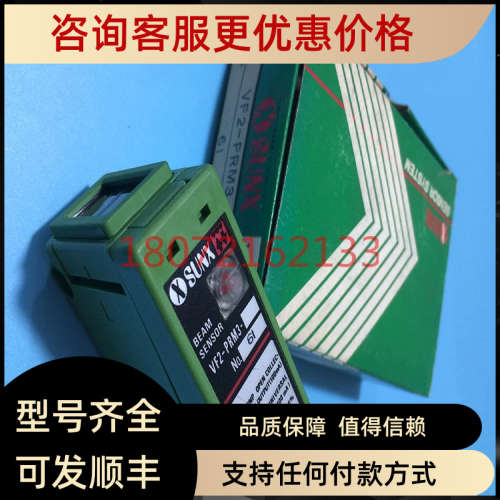 议价神视传感器VF2-PRM3  VF2-RM5  VF2-M10