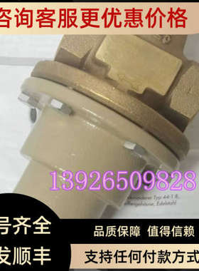 议价SAMSON萨姆森44-1B调压阀 KVS40 G3/4 150°C  1-4bar 16bar