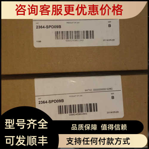 2364-SPD09B AB 2364-SPDO9B