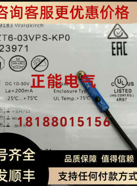 议价1023971 MZT6-03VPS-KP0 1023985 MZN1-06VPS-KRD 1028403