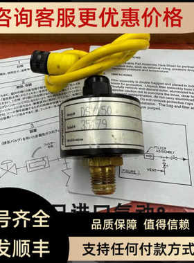 PROPORTIONAIR压力传器 DSY150