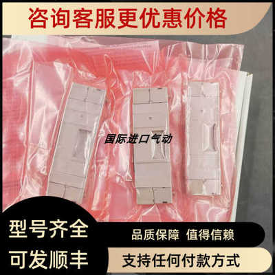 NUMATICS电磁阀 R20BBD00MP11B61/F2FBBD113L00061