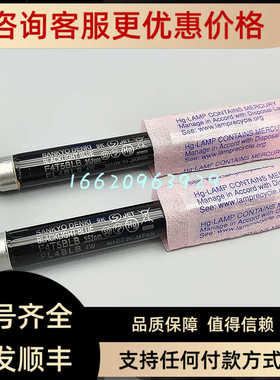 富士FUJI CP6紫光灯 R1016A SANKYO FL4BLB 贴片机配