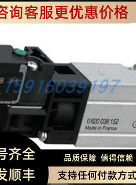 议价 0820060551 R422103050 0820038176 0820057205 0820A57205