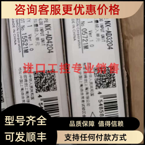 议价NX-AD3204 NX系列 PLC模拟量输入单模块NX-AD4204