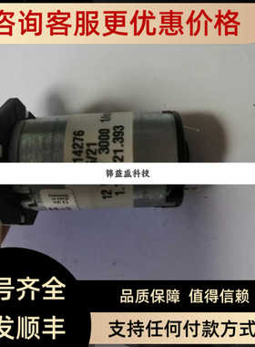 THOMAS 蠕动泵 SR1030 20300122