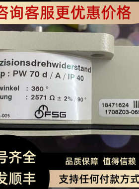 议价FSG电位器电阻计PW70dA 1708Z03-065.011