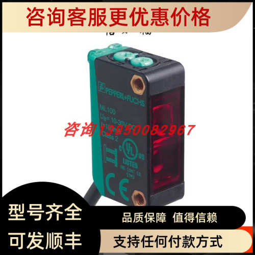 ML100-8-HGU-100-RT/102/115/162光电传器 号:815410