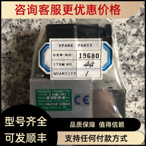 议价SMP-MC 0-6Bar MEIYO明阳压力传感器SMP-MC