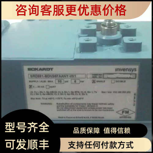 议价ECKARDT阀门定位器SRD991-BDFS6EA4NR-V01法地FOXBORO