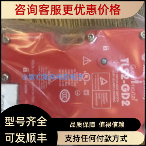 议价AB罗克韦尔440G-T27255 TLS2-GD2 TLS2-GD2  440G-T27177开关