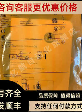 议价IFM 光电开关 O6P204 O6P205 O6P206 O6P207 镜反射型