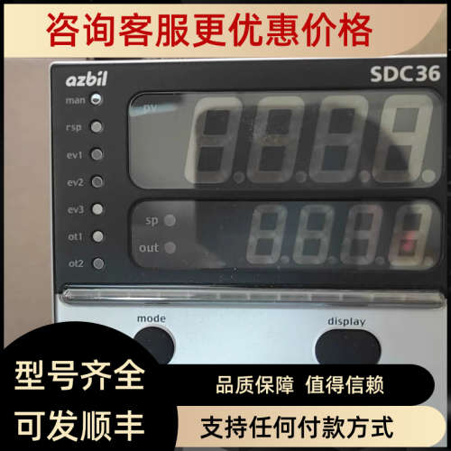 议价优价 温控器SDC36 C15TR0RD0300/C36TC0UA240R
