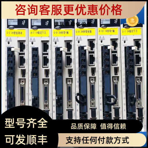 伺服驱动器七系400瓦M3SGD7S-2R8A30A0