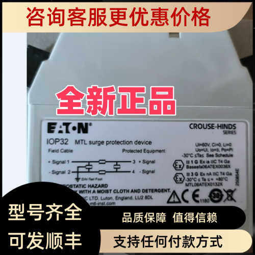 MTL安全栅SLP32DSLP07DSLP16DIOP32DSD32XSDRTD