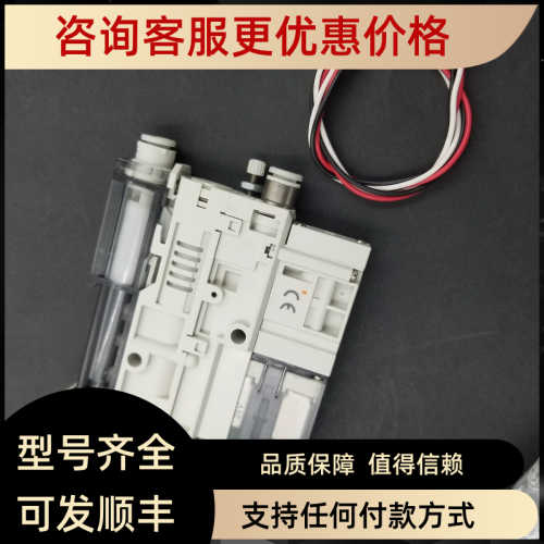 SMC真空发生器ZK2A07K5AL/ZK2A10K5ALA-06/08 ZK2A12K5NL2-06 EL