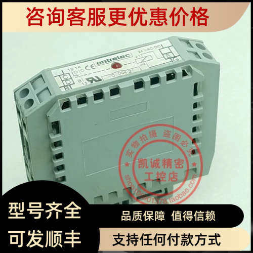 议价施勒entrelec连接器 10 004.21 10004.21