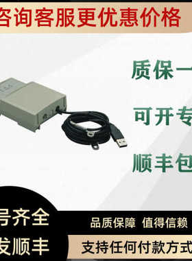 议价 PLC TSXCUSBFIP 适配器